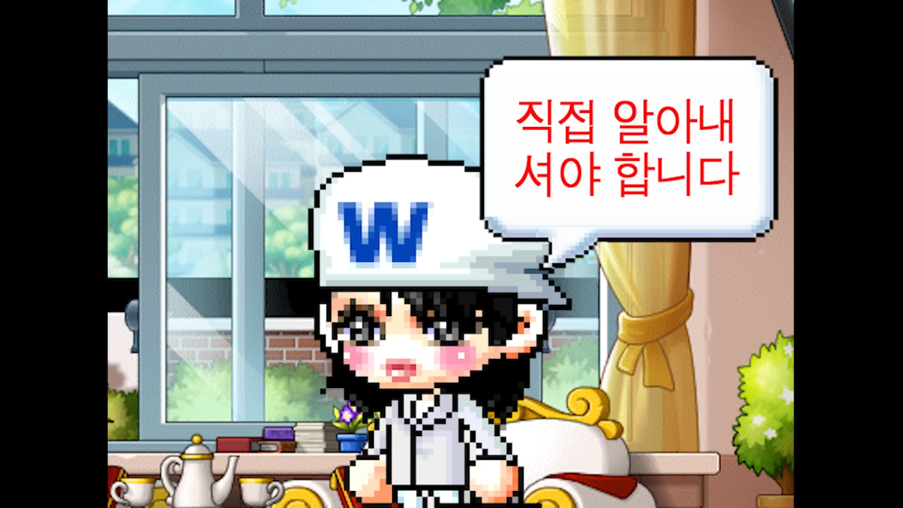 메이플 공식 가이드북 집필하신 「싸비」님을 모셨습니다. 우리가 몰랐던 비하인드 스토리 대방출 ㄷㄷㄷ 5-10 screenshot.png 옛날 게임 가이드북의 비밀