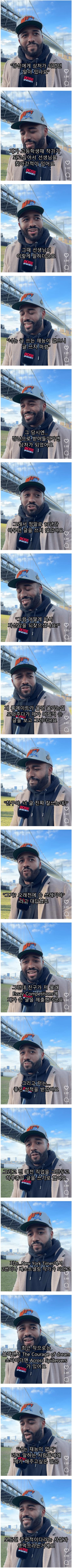 당신에게 상처가 됐던 말이 있나요.png.jpg