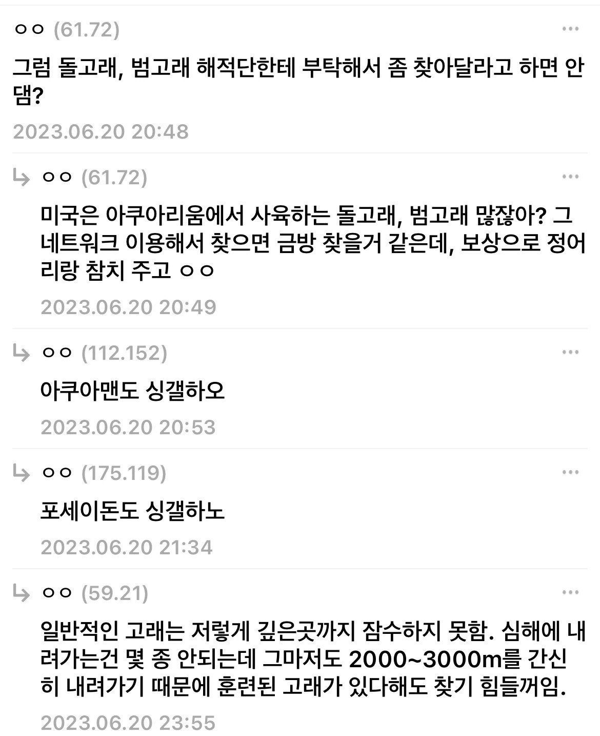 5cfa5104c95716e15205f4933a7270c1.webp.ren.jpg 이번 타이타닉 잠수함 실종 사건 현역 잠수함 등판