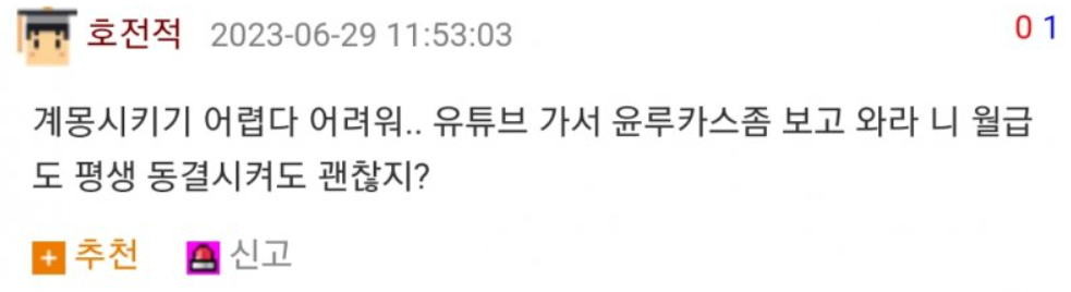 image.png 수준 낮은 유튜버들이 짜증 나는 이유