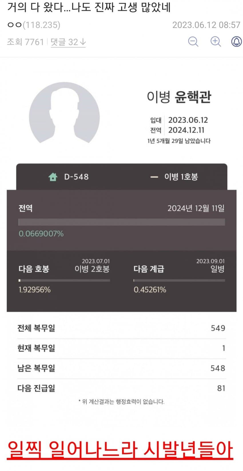 16891522167901.jpg