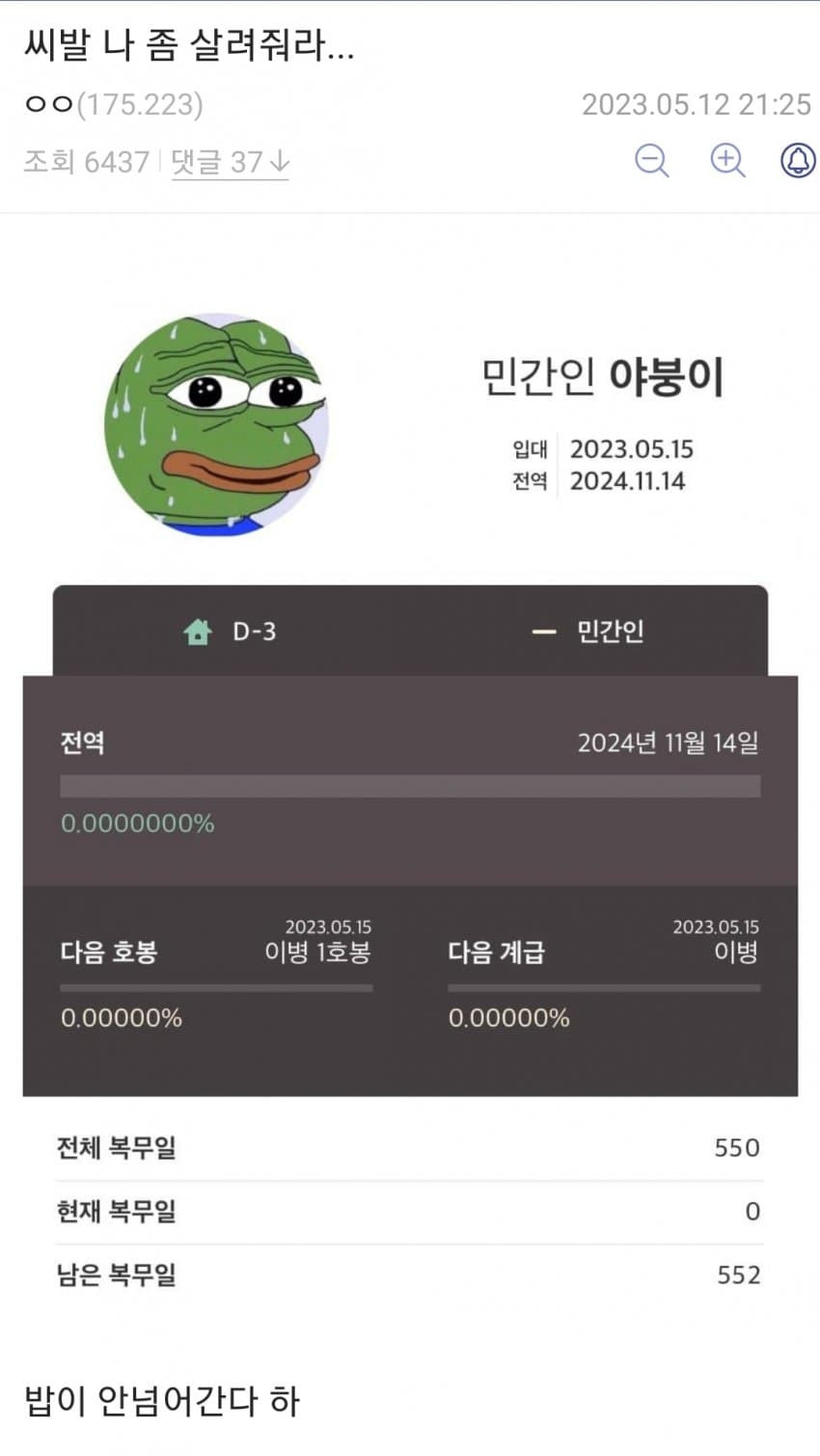 1689152218809.jpg