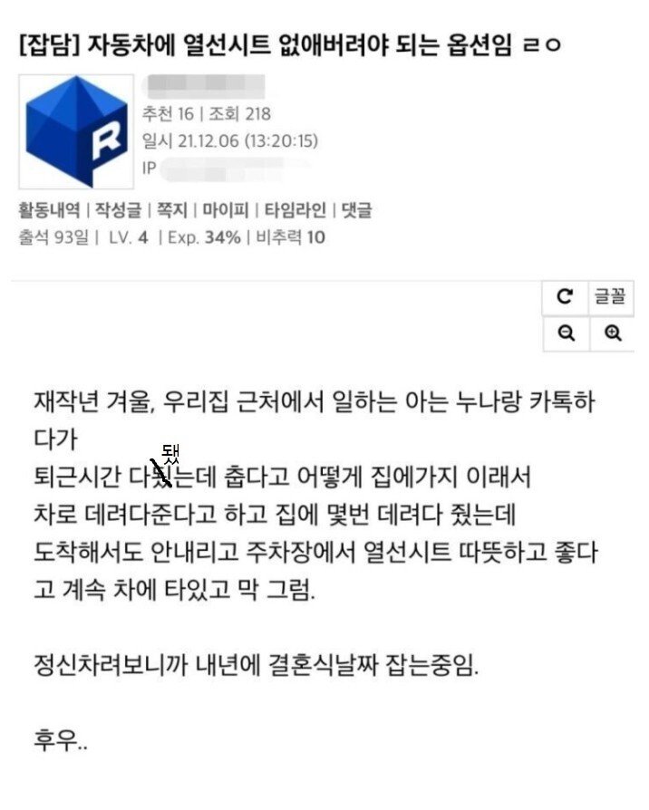 4dec0efe86ac242572472abbb92ab996.jpg
