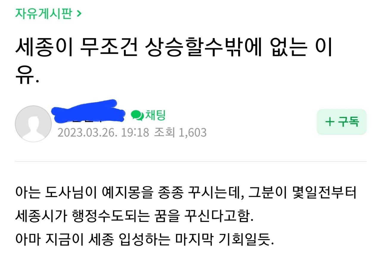 Screenshot_20230326_225944_Naver Cafe.jpg