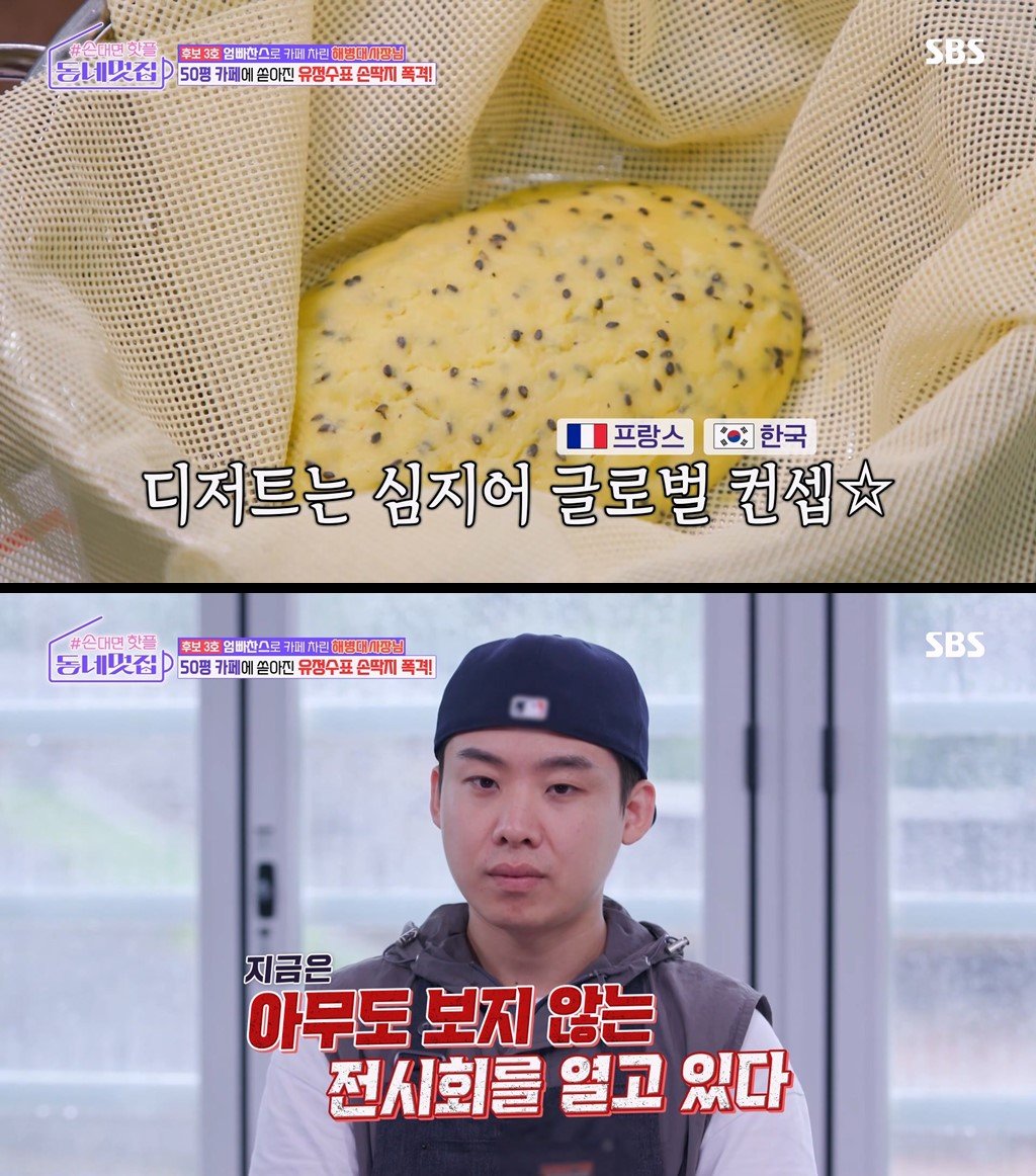 4.jpg 비싼 권리금이 탄생시킨 끔찍한 혼종 카페