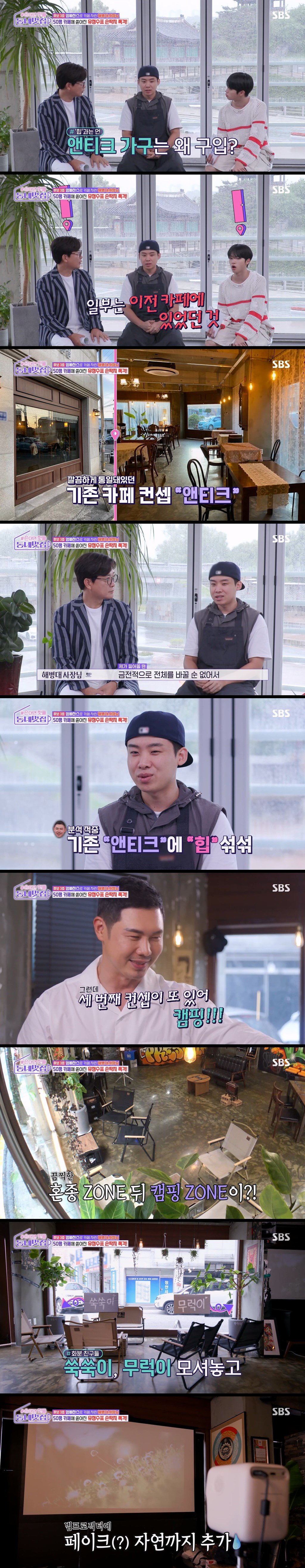 2.jpg 비싼 권리금이 탄생시킨 끔찍한 혼종 카페