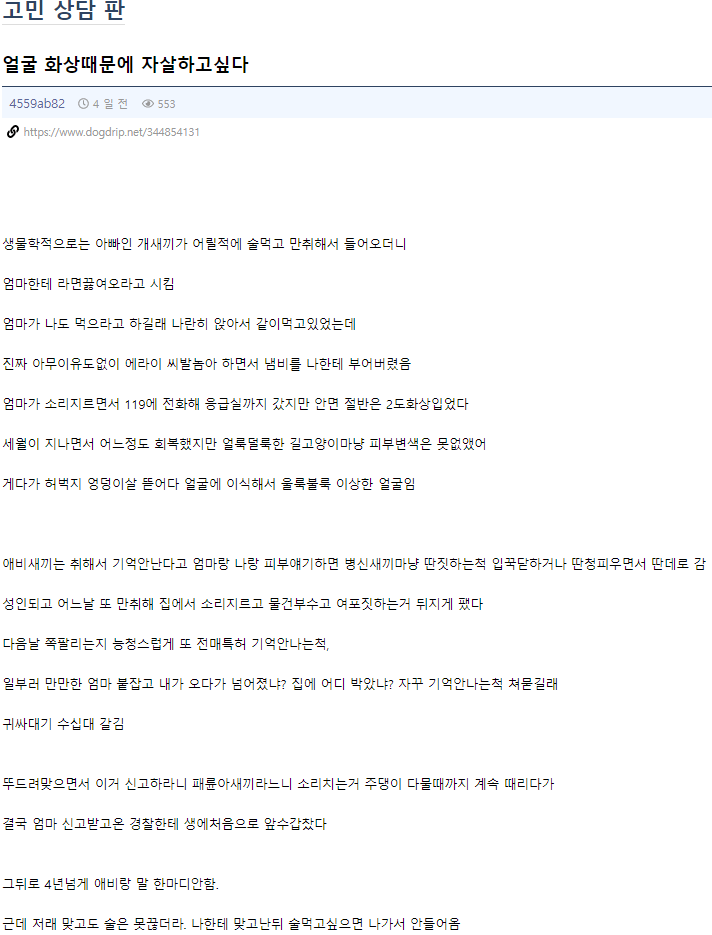 Internet_20231110_202258_1.png