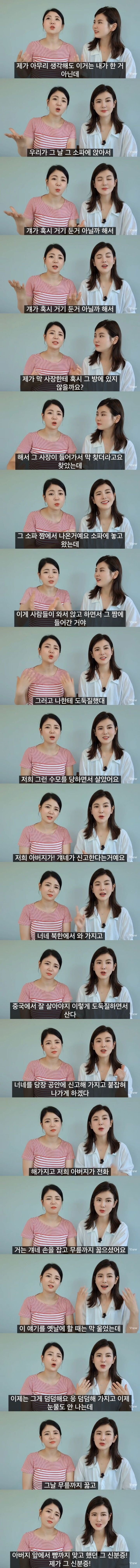 대한민국 와서 처음으로 신분증 받은 탈북민.jpg