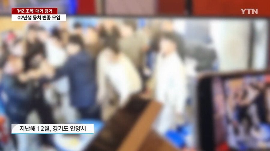 18aa7d0d4c54f2912.png.ren.jpg 요즘MZ 세대 조폭 나부랭이 근황.jpg