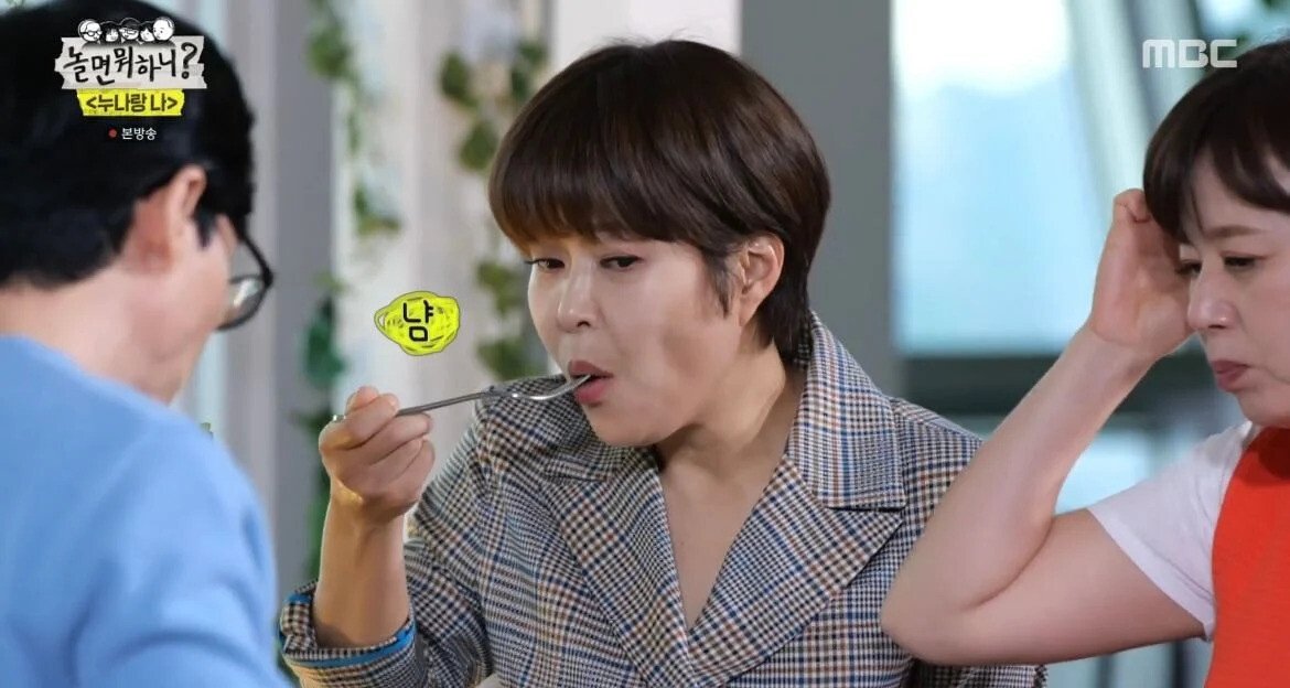 2.webp.ren.jpg 오늘 놀뭐에서 조혜련이 너무 맛있게 먹던 것.jpg