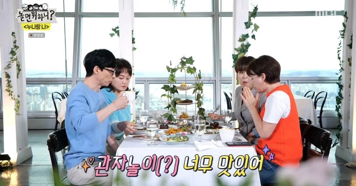 34.webp.ren.jpg 오늘 놀뭐에서 조혜련이 너무 맛있게 먹던 것.jpg