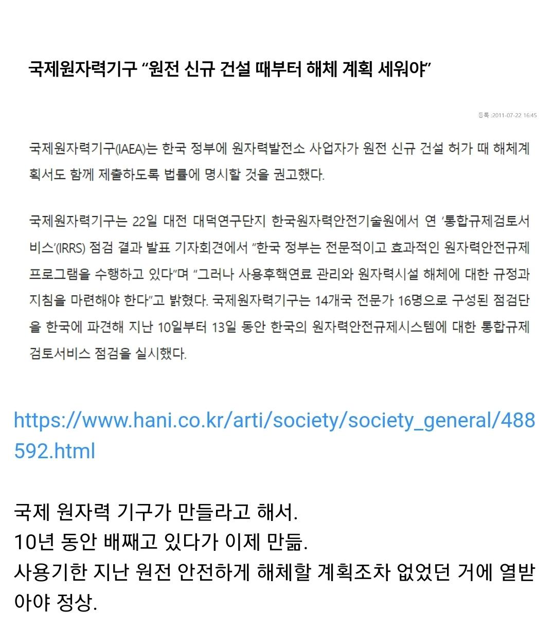 Screenshot_20220214-133508_Chrome.jpg