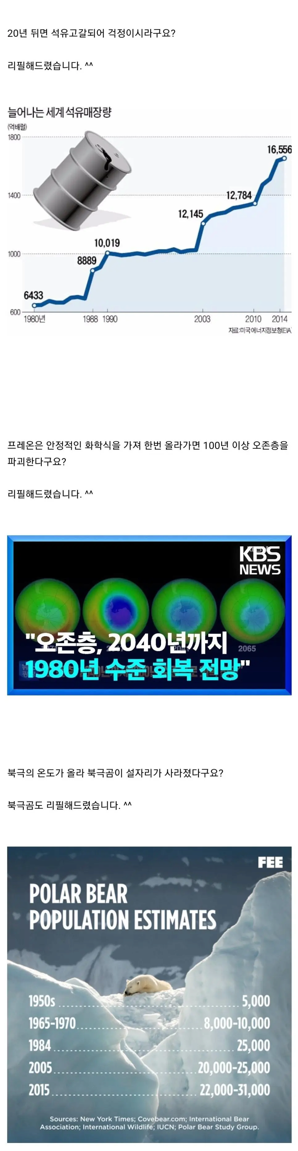 image.png 넉넉한 지구의 인심.jpg