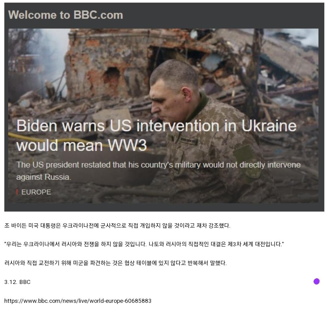 Screenshot_20220312-092950_Chrome.jpg