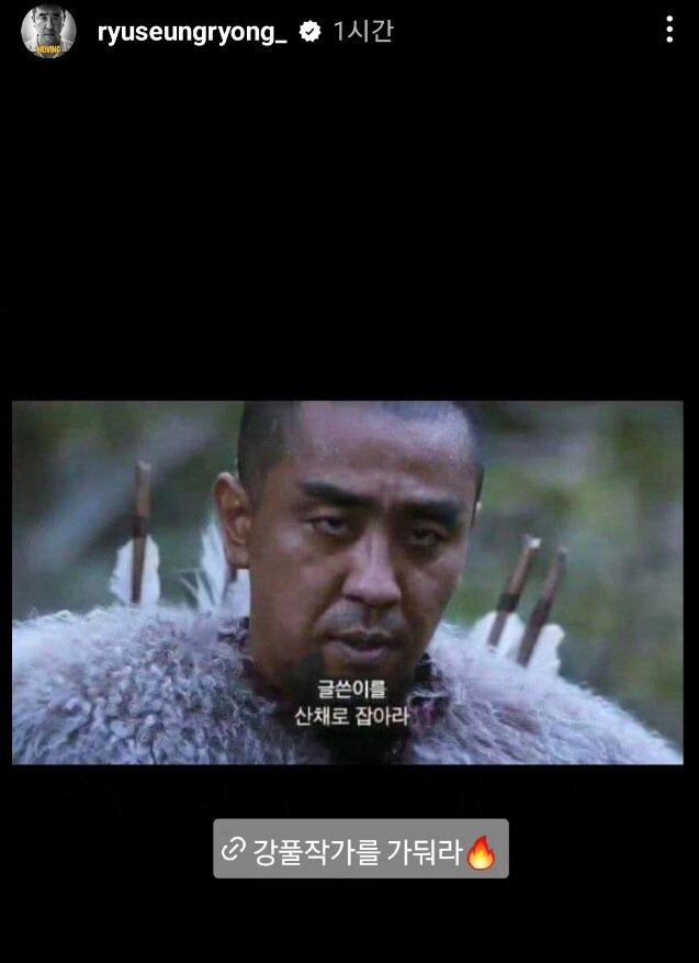 image.png 무빙 드라마 끝난 강풀 작가 근황