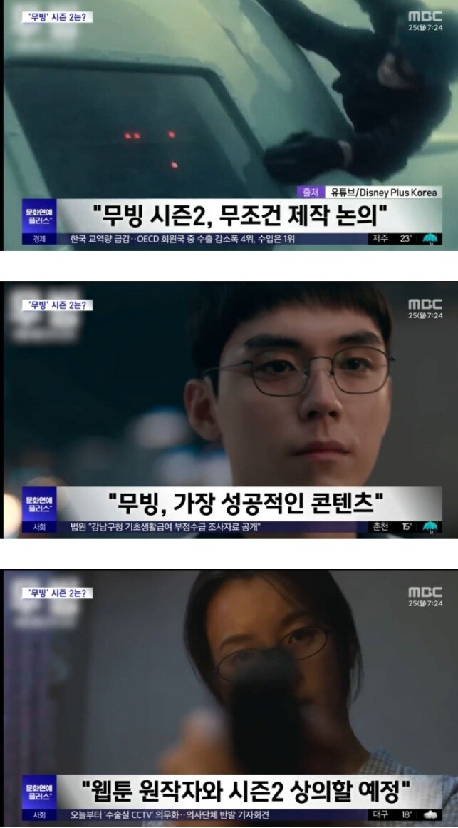image.png 무빙 드라마 끝난 강풀 작가 근황