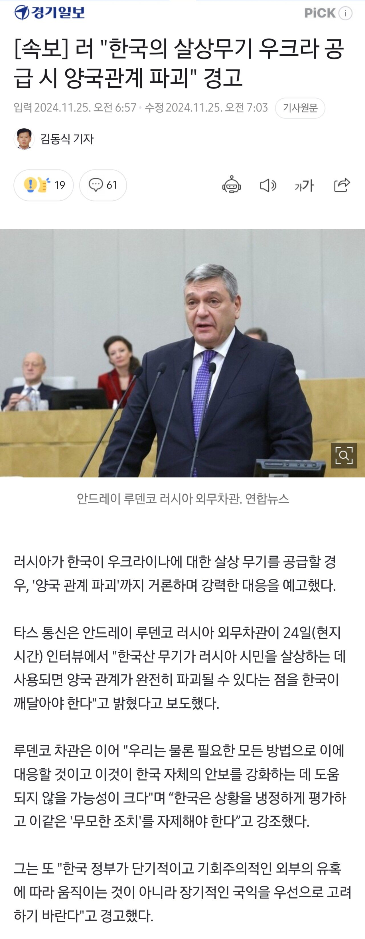 Screenshot_20241125_071239_Samsung Internet.jpg