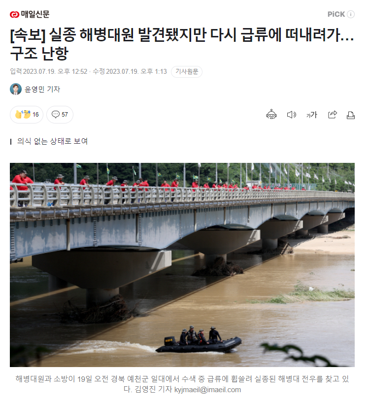 화면 캡처 2023-07-19 133543.png