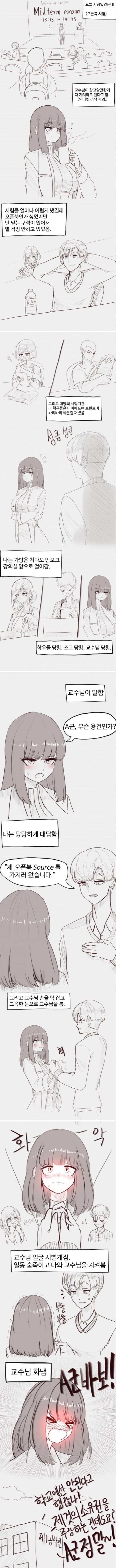 오픈북1.png.jpg