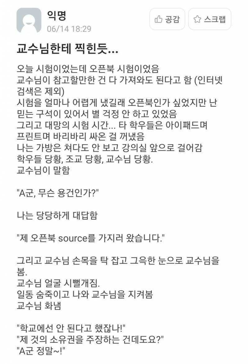 오픈북2.png.jpg