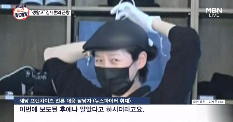 df3b04260752dca3111582f1632b5524.jpg 김새론 측 "알바 근무맞다"