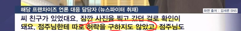 5d382a410c4e9b48325eded4f59dd26c.png 김새론 측 "알바 근무맞다"