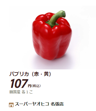 image.png 일본살면서 한국 유통구조가 이상한거 느끼는 순간