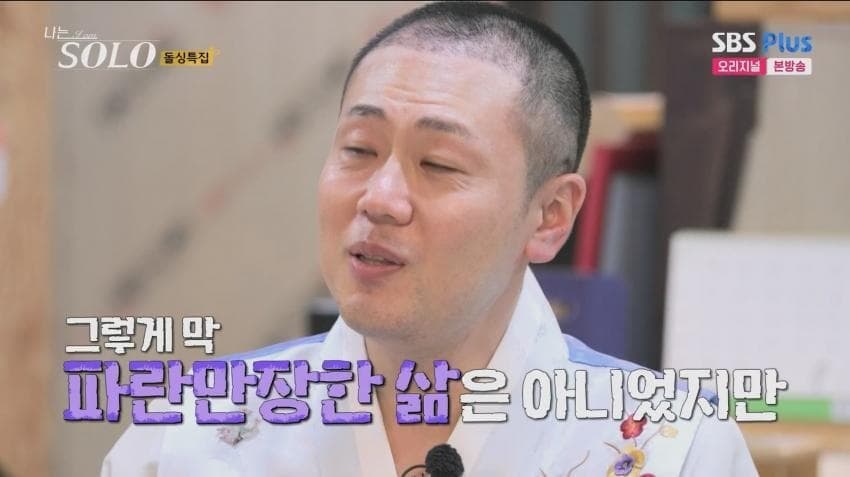 1694627879-1.jpg 나는솔로 광수 사회적지능이 드러났던 화법
