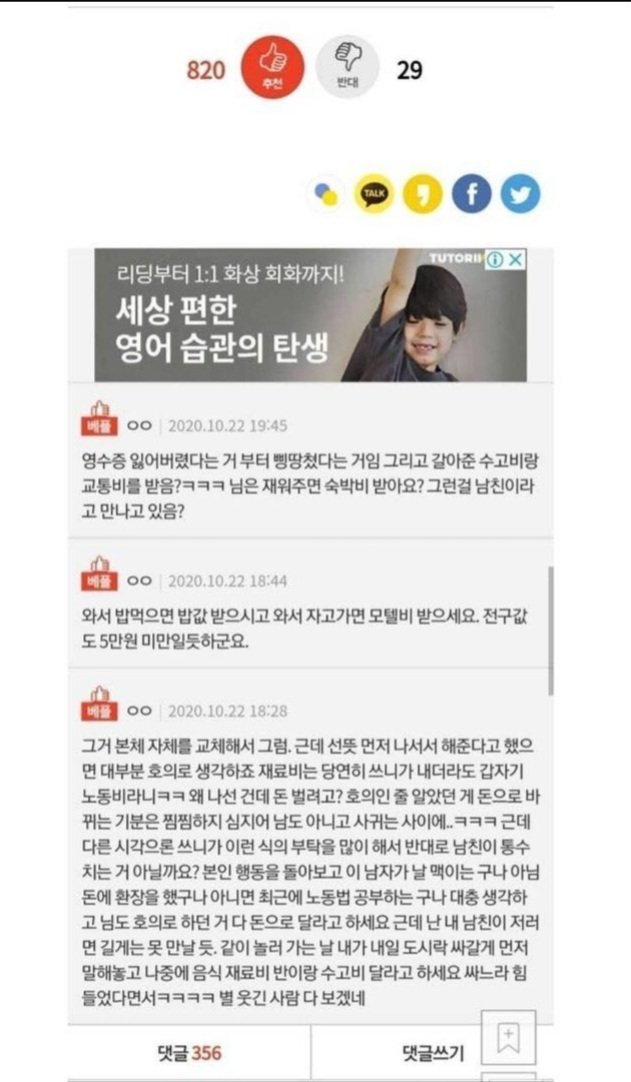 Screenshot_20230920_231733.jpg