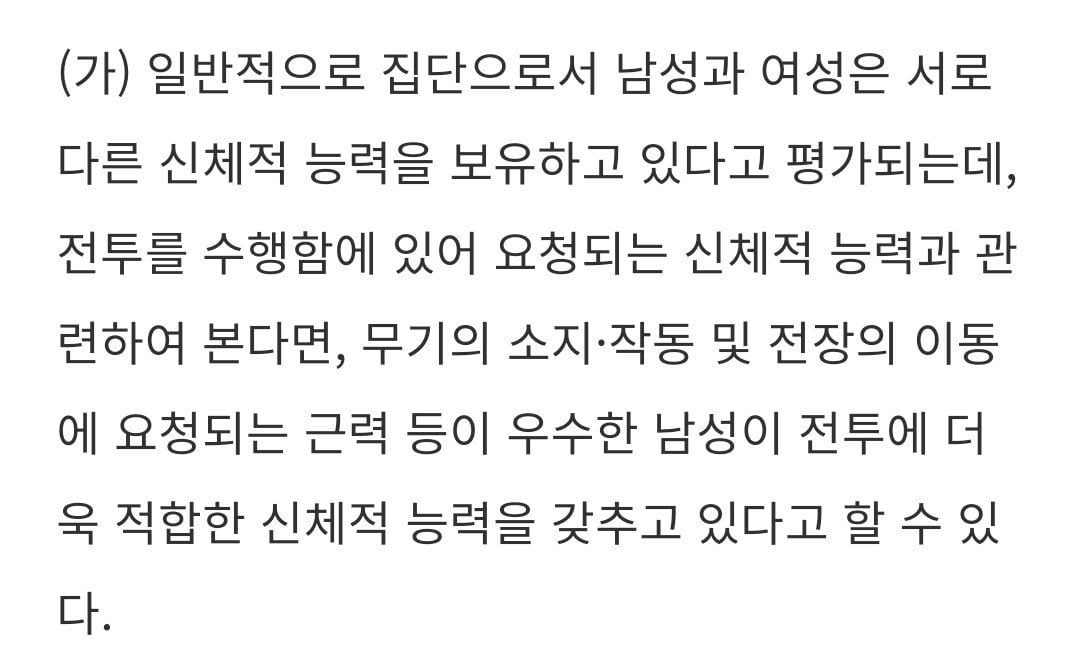 Screenshot_20230808_115950_Samsung Internet.jpg 여성징병 반응 3위일체.jpg