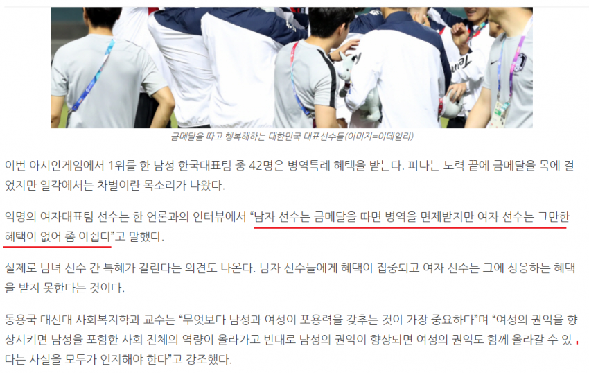 1541132189_4161_72CD8BAB_CA9E_425F_B615_5AC8FEADC3C4.png 여성징병 반응 3위일체.jpg