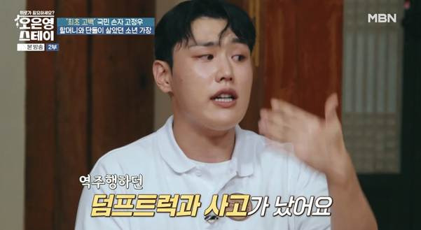 나라에서 진짜 도와줘야 하는 사람은 이런 사람이다.jpg | 인스티즈