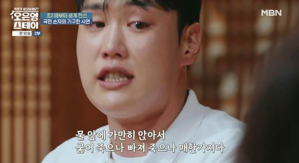 나라에서 진짜 도와줘야 하는 사람은 이런 사람이다.jpg | 인스티즈