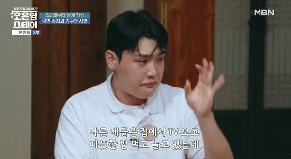 나라에서 진짜 도와줘야 하는 사람은 이런 사람이다.jpg | 인스티즈
