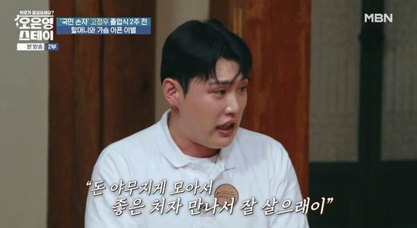 나라에서 진짜 도와줘야 하는 사람은 이런 사람이다.jpg | 인스티즈