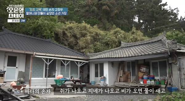 나라에서 진짜 도와줘야 하는 사람은 이런 사람이다.jpg | 인스티즈