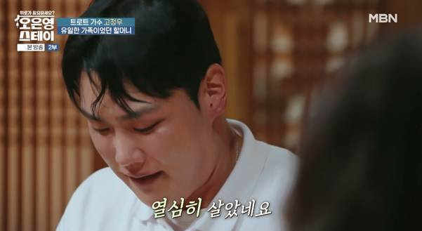 나라에서 진짜 도와줘야 하는 사람은 이런 사람이다.jpg | 인스티즈