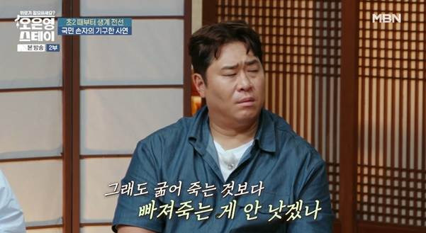 나라에서 진짜 도와줘야 하는 사람은 이런 사람이다.jpg | 인스티즈