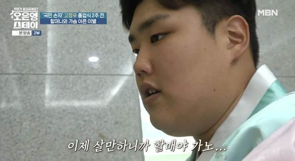 나라에서 진짜 도와줘야 하는 사람은 이런 사람이다.jpg | 인스티즈
