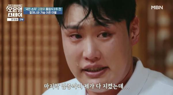 나라에서 진짜 도와줘야 하는 사람은 이런 사람이다.jpg | 인스티즈