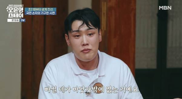 나라에서 진짜 도와줘야 하는 사람은 이런 사람이다.jpg | 인스티즈