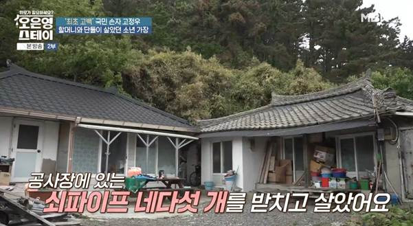 나라에서 진짜 도와줘야 하는 사람은 이런 사람이다.jpg | 인스티즈