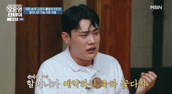 나라에서 진짜 도와줘야 하는 사람은 이런 사람이다.jpg | 인스티즈