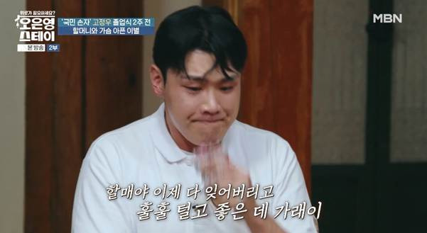 나라에서 진짜 도와줘야 하는 사람은 이런 사람이다.jpg | 인스티즈