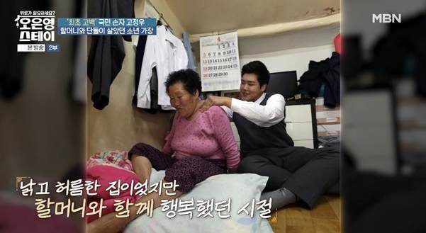 나라에서 진짜 도와줘야 하는 사람은 이런 사람이다.jpg | 인스티즈