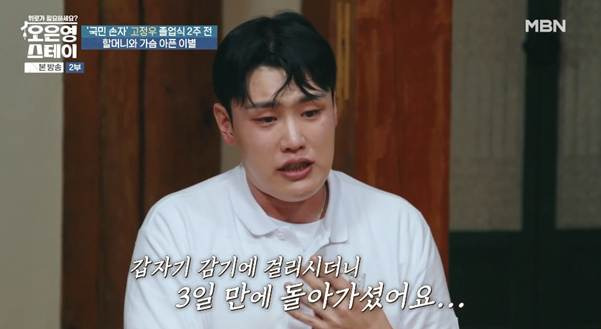 나라에서 진짜 도와줘야 하는 사람은 이런 사람이다.jpg | 인스티즈