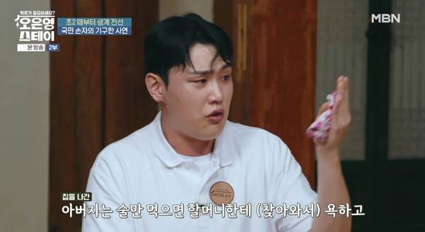 나라에서 진짜 도와줘야 하는 사람은 이런 사람이다.jpg | 인스티즈