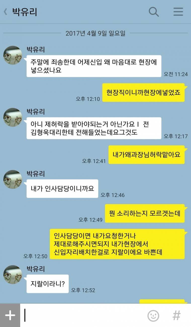 김짤.com_004.jpg