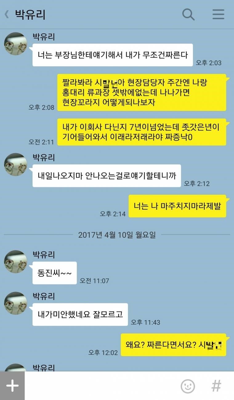 김짤.com_006.jpg