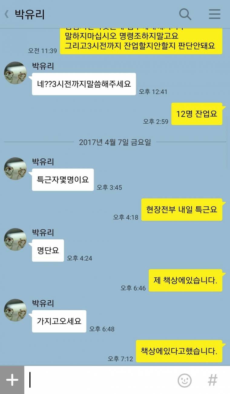 김짤.com_003.jpg